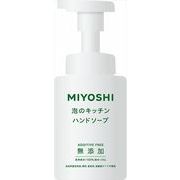 無添加せっけん　泡のキッチンハンドポンプ