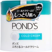 ポンズ　コールドクリーム
