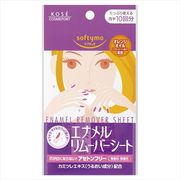 ソフティモ　エナメルリムーバーシート