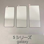 S26 Ultra ガラスフィルム フィルム ガラスフィルム 液晶保護フィルム 液晶保護ガラス for Galaxy