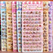 DIY用 手帳用 貼り付け スマホケース シール 可愛い 立体 装飾用 手芸用品