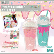 スイーツタンブラー　アイスクリームデザイン OD