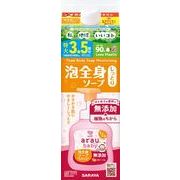 アラウ．ベビー　泡全身ソープしっとり　詰替用