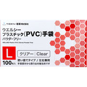 【数量限定入荷】【業務用】ウエルシーPVCグローブ パウダーフリー クリアー 左右兼用 L 100枚入