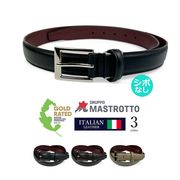 全3色 イタリア・マストロット社製 イタリアンスムースレザー ステッチデザイン ベルト 本革