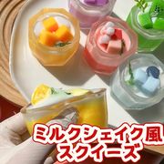 【全19種類】超リアル柔らか触感 ミルクシェイク風スイーツスクイーズ　ストレス解消・低反発もちもち玩具
