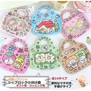 14color 可愛い 絵柄 チャック付き ラッピング袋 小分け袋 手提げ袋 半透明 ビニール ギフトパック