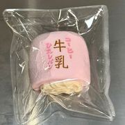 牛乳ケーキ 水感スクイーズ メロジョイ ケーキ もちもち ストレス解消 おもちゃ ぷにぷに 低反発