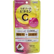 リポソームビタミンC&コラーゲン（90粒）　15～45日分　※実店舗及び自社サイト販売可