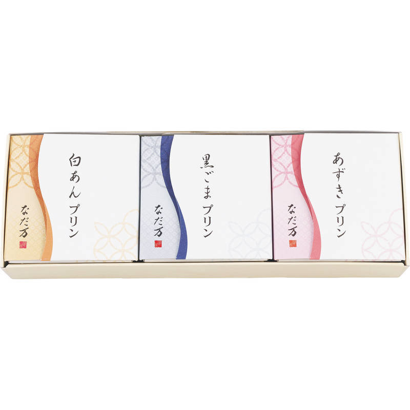 （ケース単位のみ：20個/1ケース）なだ万 プリン詰め合せ（3個） WP-13A【直送品】［送料無料］