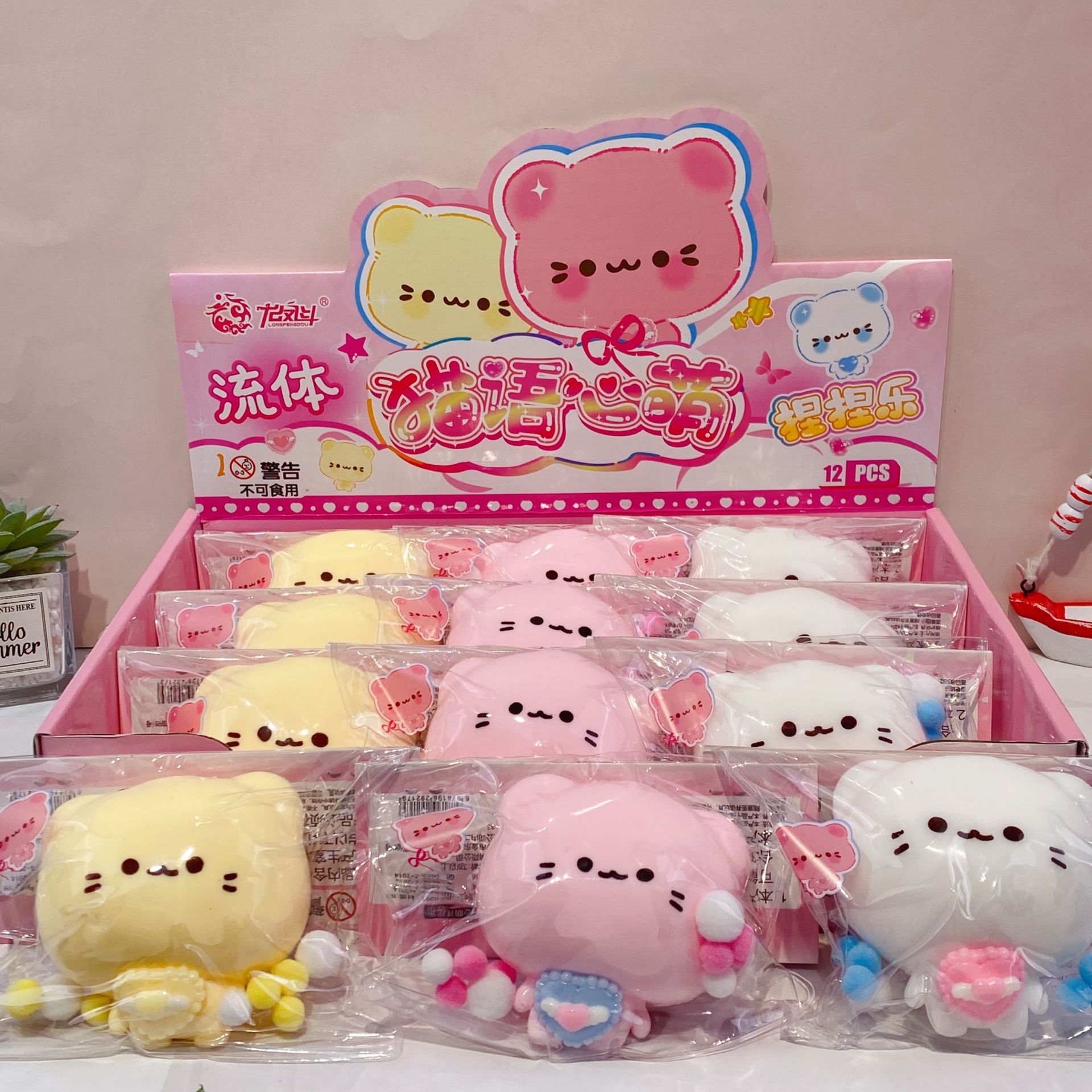 新入荷★大人＆子供用玩具　減圧グッズ　ストレス解消★スクイーズ