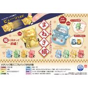 【５月以降入荷予定】メタリック風ミニプルバックまねき猫