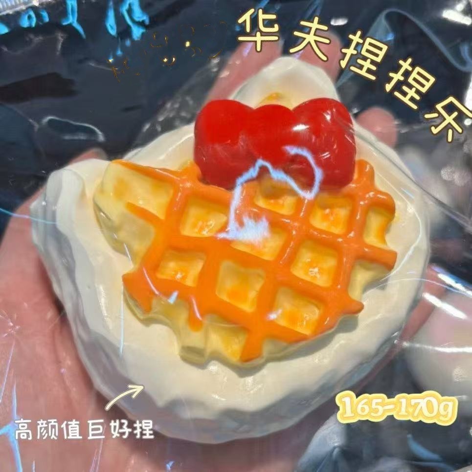 プニプニ玩具★減圧おもちゃ★ストレス解消グッズ★柔らかい感触