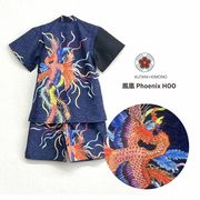 KUTANIｘKIMONO九谷焼作家の描く文様 子供 キッズ甚平　上下２点セット 鳳凰