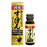 【ケース販売40個入】国産すっぽんパワーインゴールド