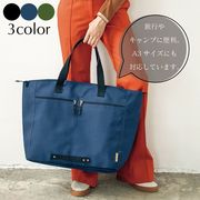 8280 大容量 トートバッグ A3サイズ対応 前面ダブルポケット ポリエステル 軽量 旅行