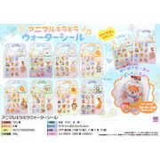 【次回５月頃入荷予定】アニマルキラキラウォーターシール