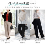 カーブパンツ ストレッチ 無地 洗える ウエストゴム ゆったり カットソー バレルパンツ コクーン