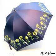 【晴雨兼用】【長傘】UVカット&遮光率99.99％以上！UPF50+・菜の花柄晴雨兼用手開き傘