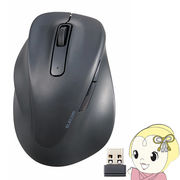 ワイヤレスマウス ELECOM  エレコム 2.4GH 静音 5ボタン 左手専用 Sサイズ ブラック 究極の握り心地を・