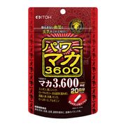 【ケース販売64個入】パワーマカ3600 20日