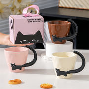 【誕生日プレゼント】猫のマグカップ 陶器 3カラー かわいい＆おしゃれな一品