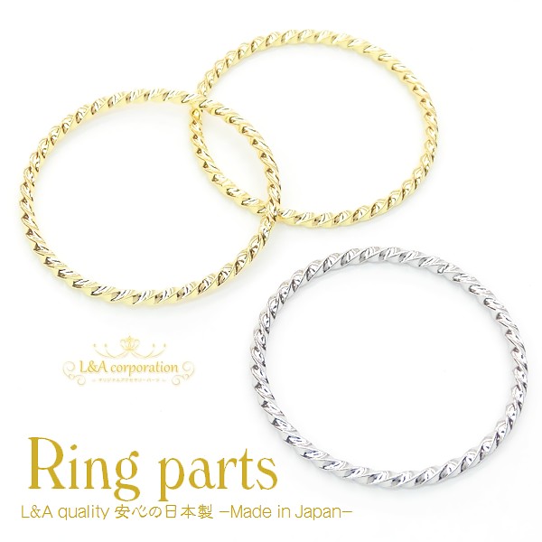▼限定45％off 14日17時まで▼新商品★日本製NEW★2個★レジン枠空枠★リングパーツ★ツイストリング20mm