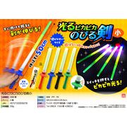 【５月頃入荷予定】光るピカピカのびる剣小