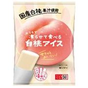 凍らせて食べる白桃アイス 70g×4P