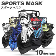スポーツマスク フェイス フェイスカバー 夏用 uv メンズ レディース 花粉 日焼け対策 首