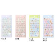 粘着シール　包装資材　ステッカー　DIY用パーツ　裏面日本語表記