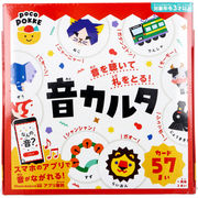 ギンポー pocoPOKKE 音カルタ 1セット