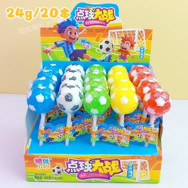 【20本入り】サッカー ロリポップ 個包装 キャンディー 人気お菓子 SNSで話題 果物味 可愛い 子供の日