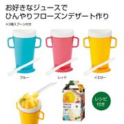 ひんやりフローズンデリカ１個