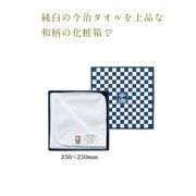 市松模様箱入　今治タオルハンカチ