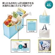 容量たっぷり！２ＷＡＹスクエアバッグ