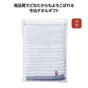 今治　ニューモンファボリ　フェイスタオル