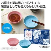 利楽物語　箸やすめ小皿２枚組