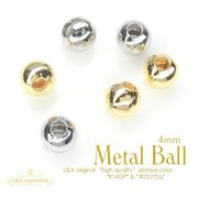 ★5個価格＆大袋あり★メタルビーズ丸★無地メタルボール両穴★小サイズ★4ミリ