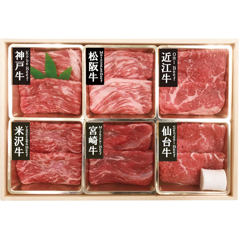 6大ブランド和牛食べ比べすき焼き・しゃぶしゃぶ用 7001287【直送品】［送料無料］