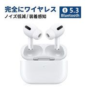 イヤホン 耳掛け式 ワイヤレスイヤホン Bluetooth 耳掛け スマホイヤホン 防水 寝ホン