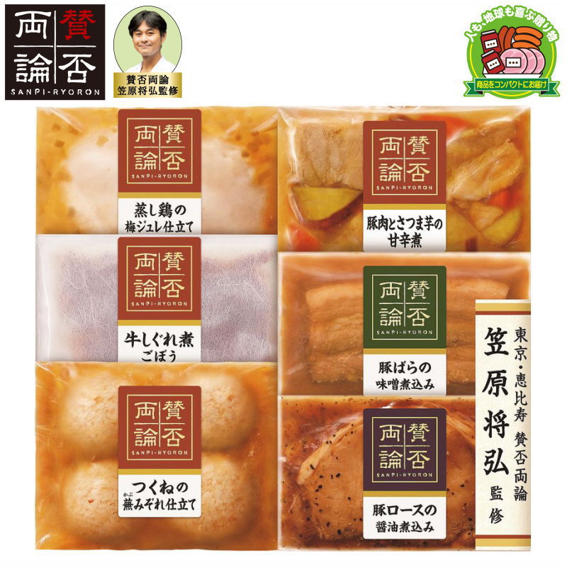 賛否両論 和食ギフト WA-300【直送品】［送料無料］（※お届けは6月23日～）