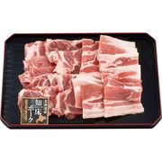 知床ポーク・焼肉用肩ロース・バラ400g 400【直送品】［送料無料］