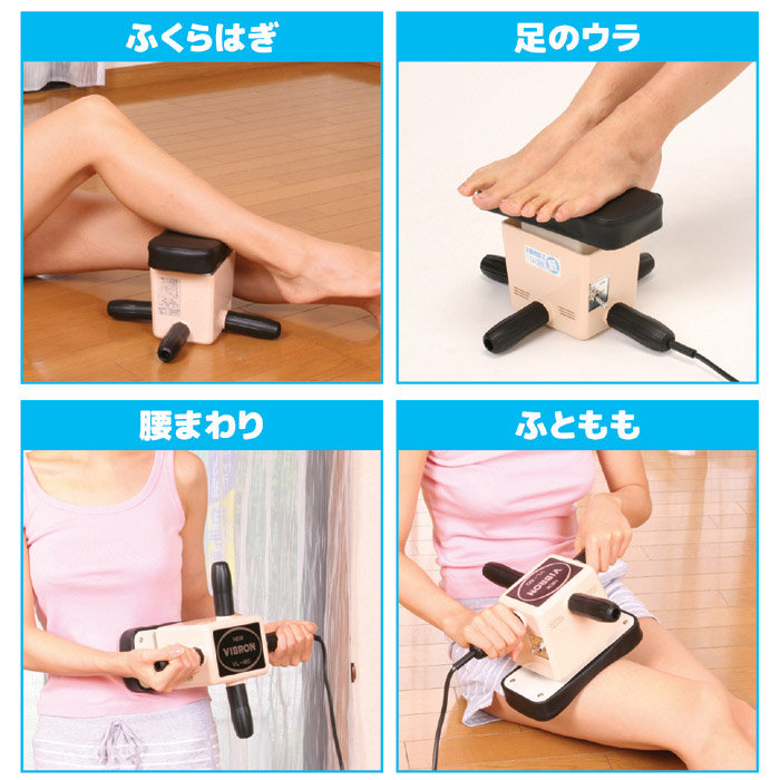 電気マッサージ器 ○家庭用電気マッサージ器ニュービブロン VL80 | 卸売・ 問屋・仕入れ