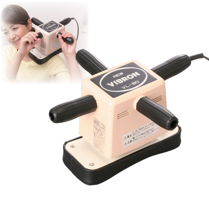 ○家庭用電気マッサージ器ニュービブロン VL80 | 卸売・ 問屋・仕入れ