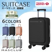 【送料無料】 3点セット スーツケース 機内持ち込み 軽量 キャリーケース おしゃれ 出張 旅行 大容量 拡張