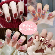 ネイルチップ ハンドメイド 貼るだけネイル ジェルネイル ネイルシール セルフネイル おうちネイル 可愛い