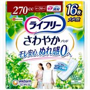 ライフリーさわやかパッド特に多い時も長時間安心用１６枚