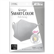 超快適ＳＭＡＲＴＣＯＬＯＲアッシュグレー大きめ