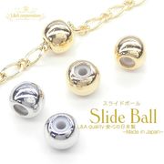 日本製NEW★5個価格＆大袋★スライドボール5mm★カン付き＆カンなし